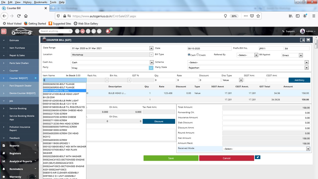 screenshot of Auto Genius
